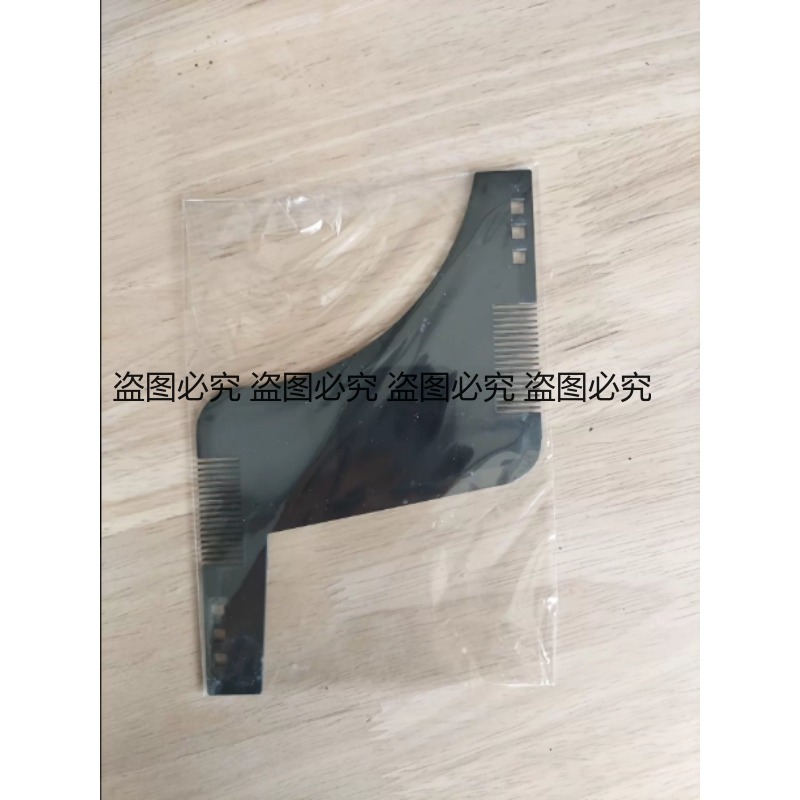 Beard Shaper Template Multi-fu - Men'S Grooming Tool review and price