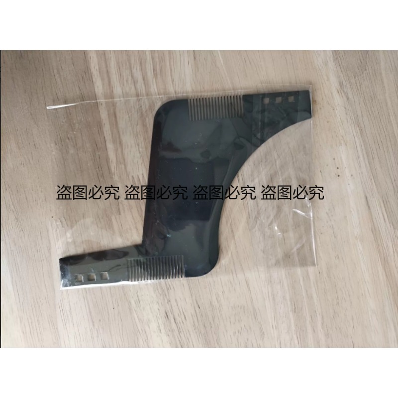 Beard Shaper Template Multi-fu - Men'S Grooming Tool review and price