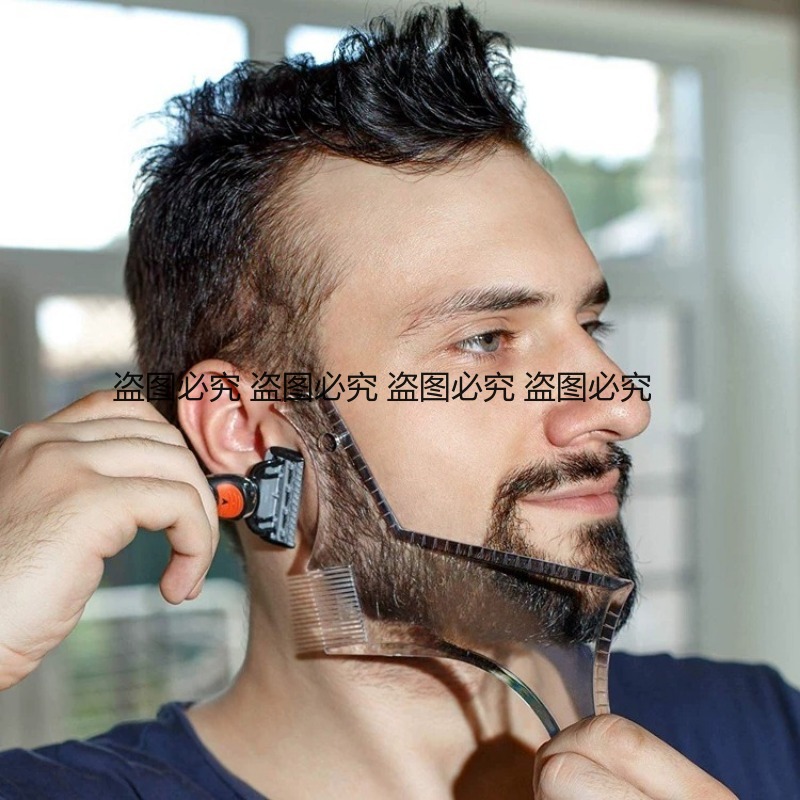 Beard Shaper Template Multi-fu - Men'S Grooming Tool review and price